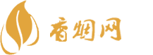 雪峰香烟网